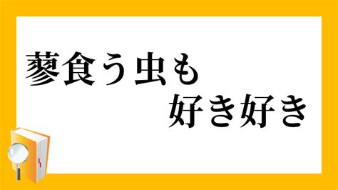 空床|「空床(くうしょう)」の意味や使い方 わかりやすく解説 Weblio辞書